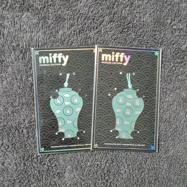 [BUNJANG] Miffy Celadon Porcelain Bookmark / 미피 청자 책갈피