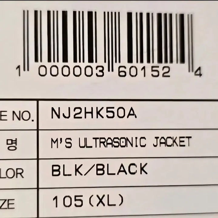 [BUNJANG] The North Face Ultrasonic Jacket (NJ2HK50A) Black / [XL/105] 노스페이스 울트라소닉 자켓(NJ2HK50A) 블랙 판매합