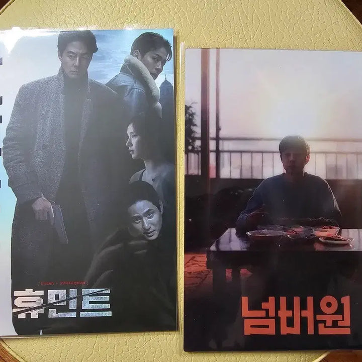 [BUNJANG] Humint Lotte Cinema Signature Art Card Bundle Set / 넘버원 휴민트 롯데시네마 시그니처 아트카드 일괄판매