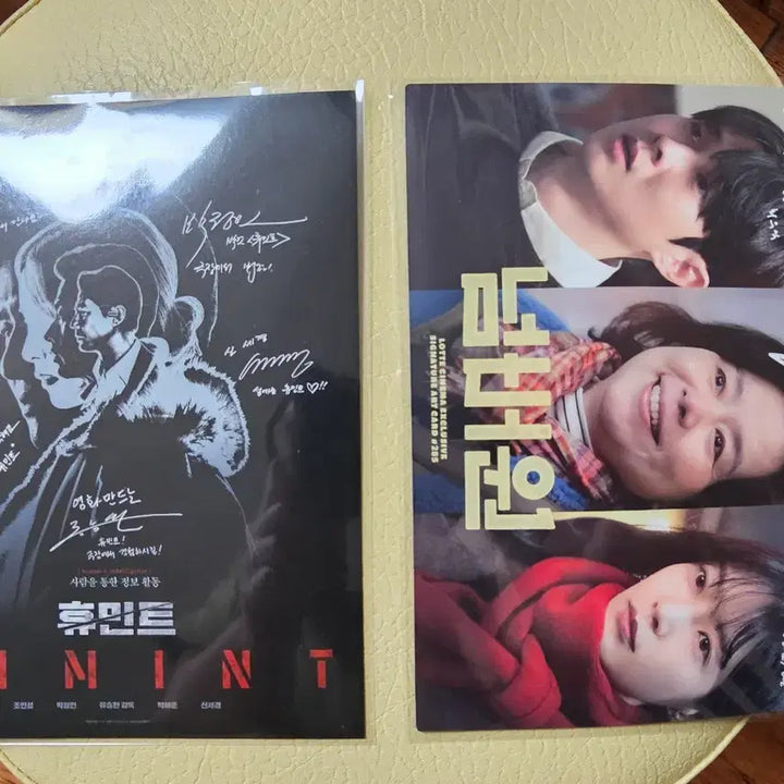 [BUNJANG] Humint Lotte Cinema Signature Art Card Bundle Set / 넘버원 휴민트 롯데시네마 시그니처 아트카드 일괄판매
