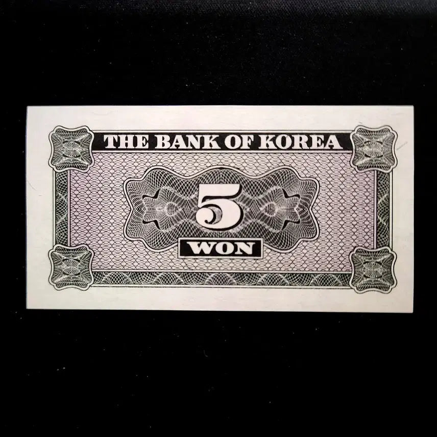 [BUNJANG] South Korean 5 Won Uncirculated Banknote / 영제 5원(오원) 미사용 지폐