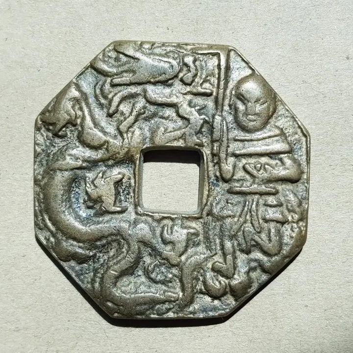 [BUNJANG] Chinese Zhu Yuan Tong Bao Octagonal Coin / 중국 주원통보 팔각형 엽전