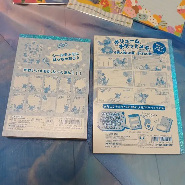 [BUNJANG] Disney Stitch Vintage Stationery Memo Pad / (기간할인) 고전문구 디즈니 스티치 문구류 메모지