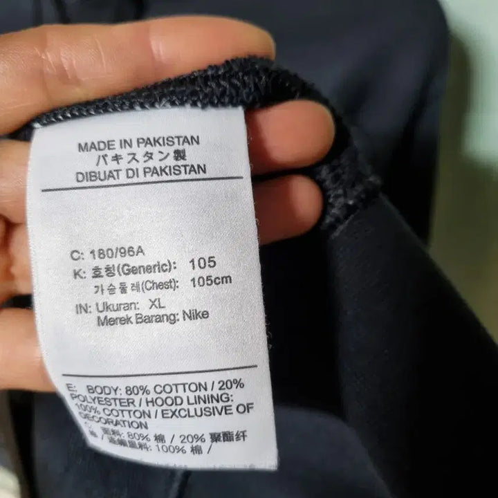 [BUNJANG] Nike Hoodie XL / 나이키 후드티 xl 105