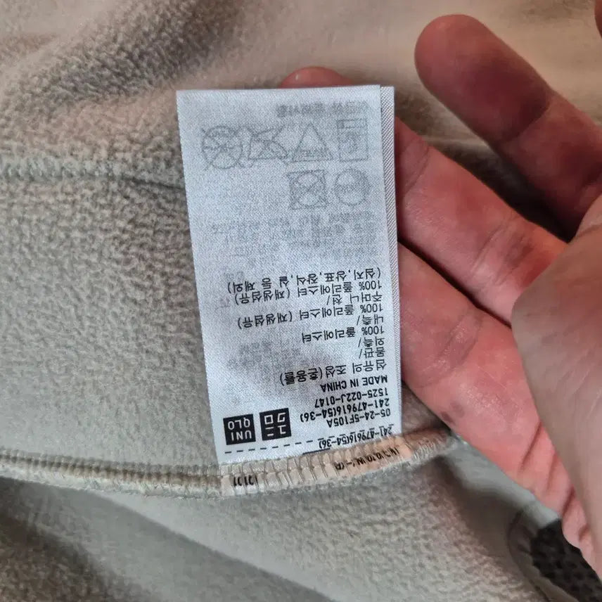 [SOLD OUT] 유니클로 보아 후리스 릴렉스 가디건