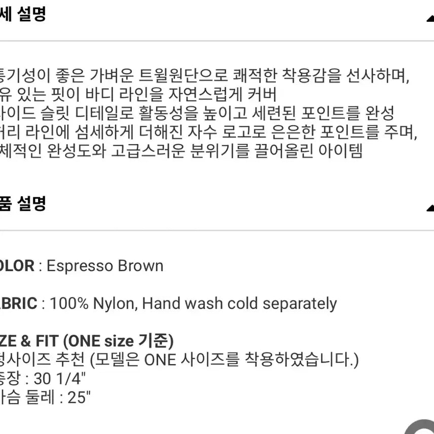 [SOLD OUT] [새상품] 나일로라 - 로라셔츠 브라운