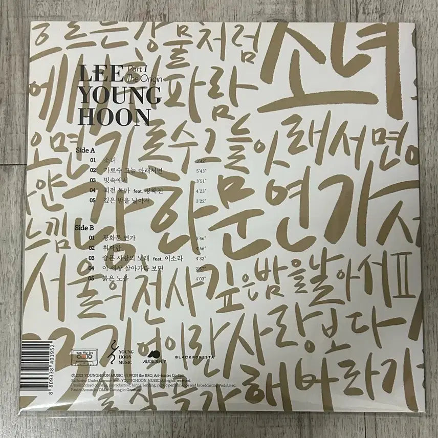 [SOLD OUT] 이영훈  lp PART 1 ,2 투명반 - 이문세 베스트컬렉션