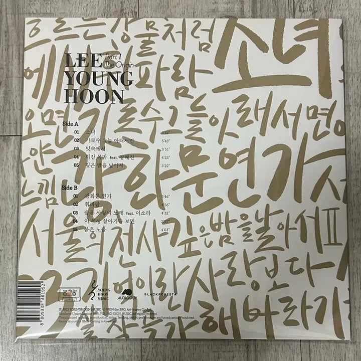 [SOLD OUT] 이영훈  lp PART 1 ,2 투명반 - 이문세 베스트컬렉션