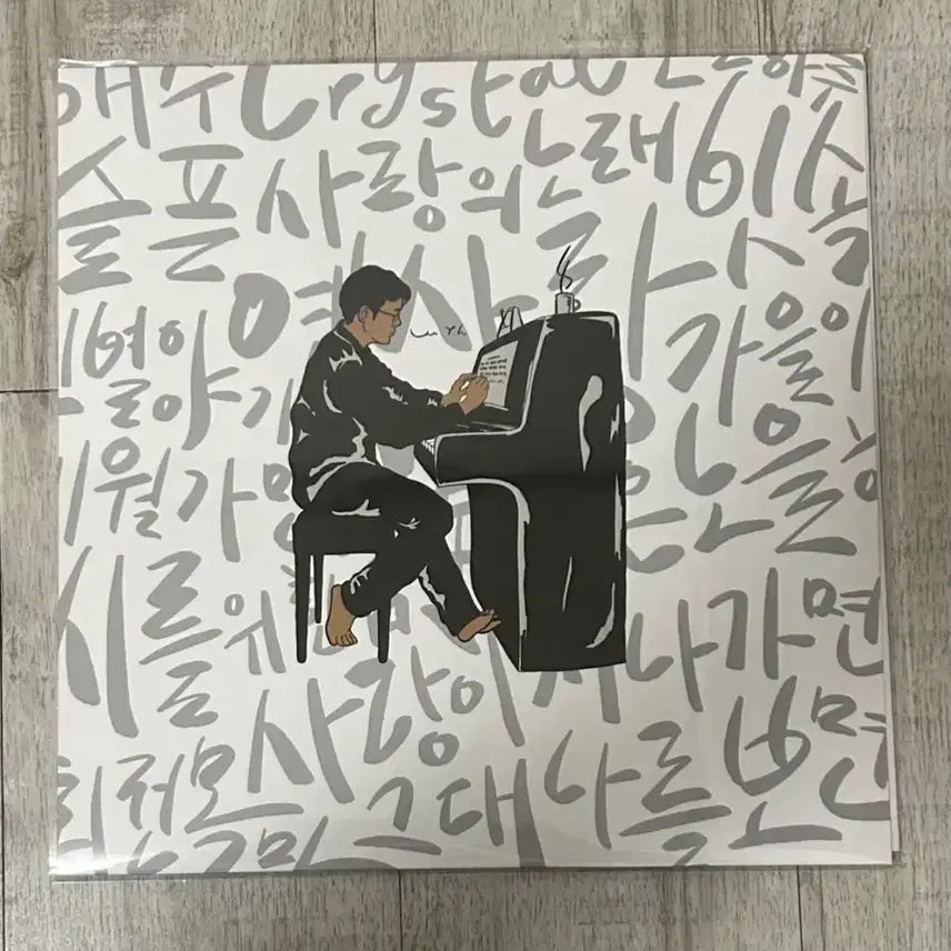 [SOLD OUT] 이영훈  lp PART 1 ,2 투명반 - 이문세 베스트컬렉션