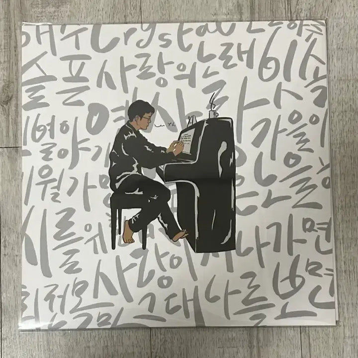 [SOLD OUT] 이영훈  lp PART 1 ,2 투명반 - 이문세 베스트컬렉션