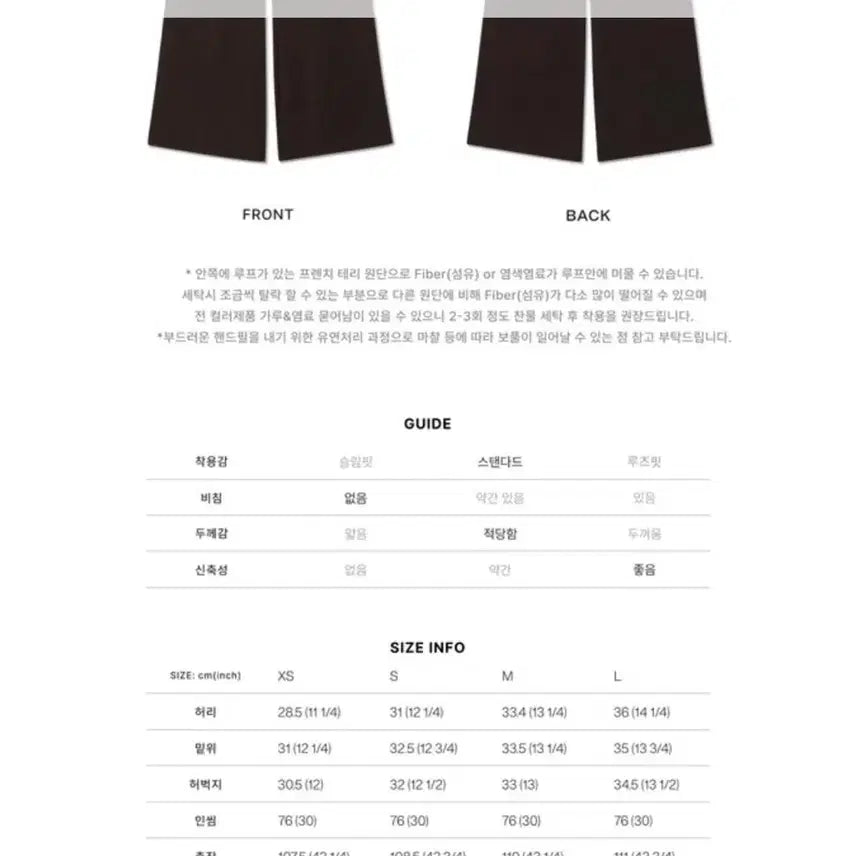 [SOLD OUT] [새상품] 나일로라(NYLORA)마리아 와이드 팬츠 브라운
