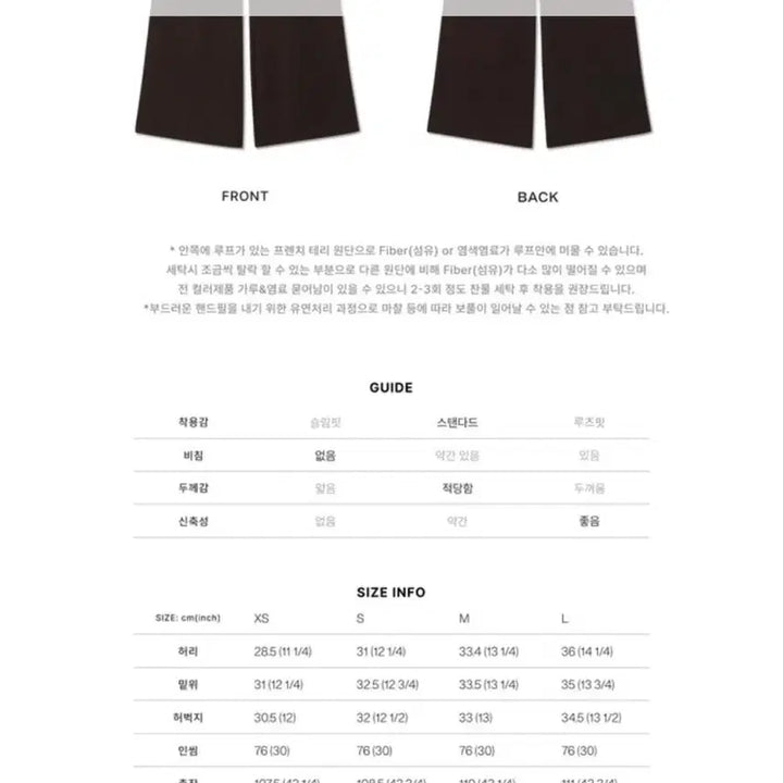 [SOLD OUT] [새상품] 나일로라(NYLORA)마리아 와이드 팬츠 브라운