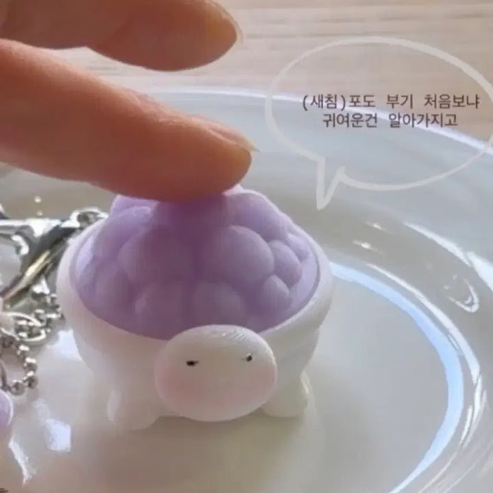 [BUNJANG] Bubble Turtle Clicker Keychain / 버블 거북이 클릭커