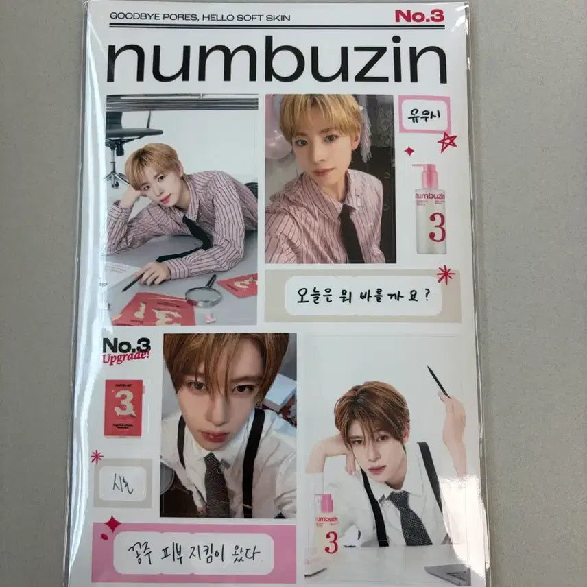 [BUNJANG] NCT WISH Photosticker (Sealed) / 넘버즈인 엔시티 위시 포토스티커 (미개봉)