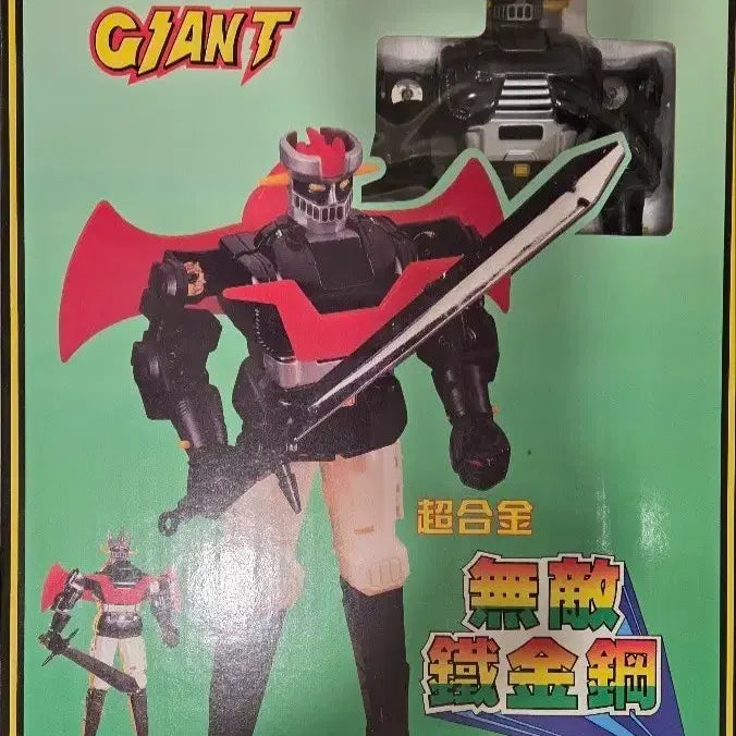 [BUNJANG] Mazinger Z Giant Super Alloy (Vintage) / 80년대 마징가 30센치이상? 대형 초합금  Giant  미개봉