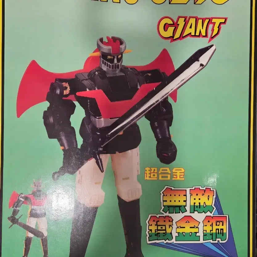 [BUNJANG] Mazinger Z Giant Super Alloy (Vintage) / 80년대 마징가 30센치이상? 대형 초합금  Giant  미개봉
