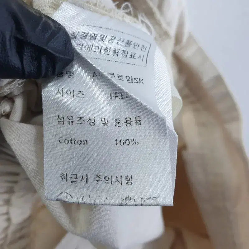 [SOLD OUT] 피그먼트 여FREE 롱스커트 베이지 M6389