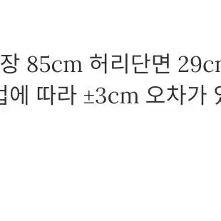 [SOLD OUT] 밀크코코아 핑크 체크 캉캉 롱스커트