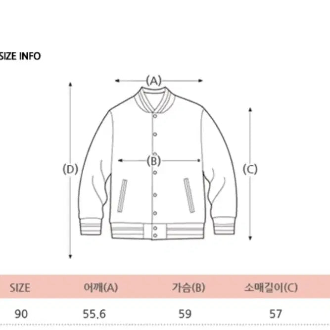 [BUNJANG] Who.A.U Windbreaker Hooded Jacket / 후아유 바람막이 후드자켓