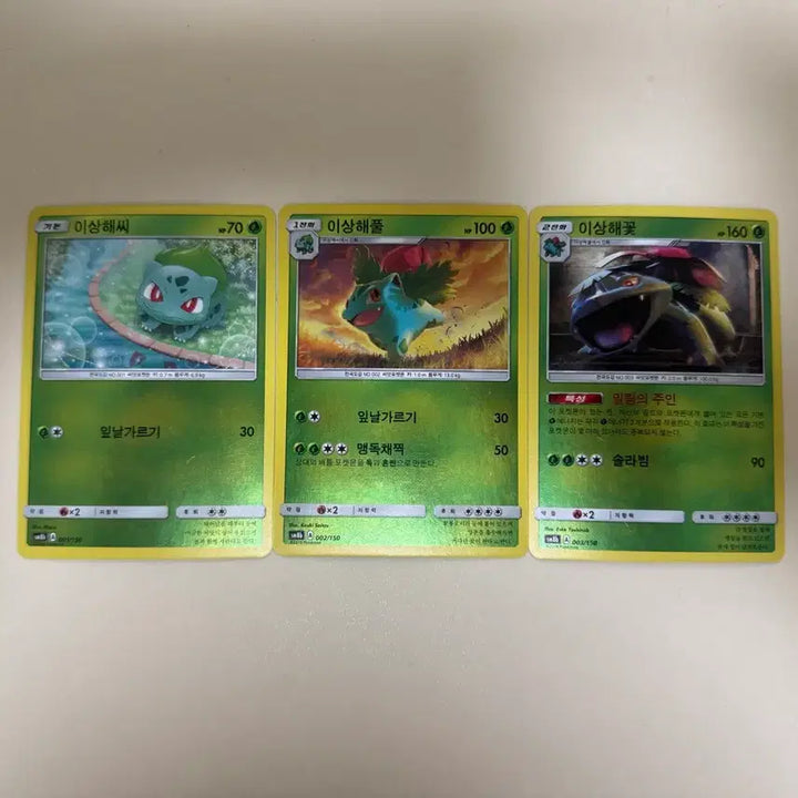 [BUNJANG] Pokemon Bulbasaur/Ivysaur/Venusaur Holo Card Set / 포켓몬 카드 SM이상해씨/이상해풀/이상해꽃 홀로