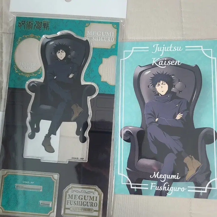 [SOLD OUT] 주술회전 사멸회유 체어블랙 후시구로 메구미 아크릴스탠드+특전엽서