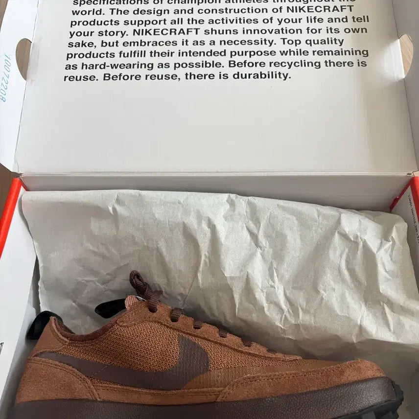 [BUNJANG] Nike Tom Sachs General Purpose Shoe Brown 275mm / 나이키 톰삭스 제너럴 퍼포즈 슈 브라운 275사이즈