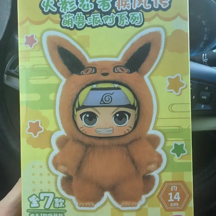 [BUNJANG] Gaara Naruto Labubu Nabubu Figure / 새상품) 가아라 나루토 라부부 나부부