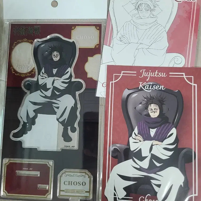 [BUNJANG] Jujutsu Kaisen Choso Acrylic Stand + POB Postcard / 주술회전 사멸회유 체어블랙 쵸소우 아크릴 스탠드 + 특전엽서 로프트플라자