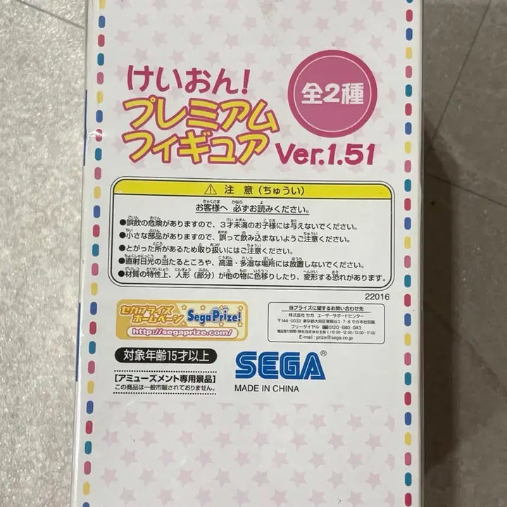 [SOLD OUT] 케이온 아즈사 프리미엄 네코미미 아즈냥 피규어