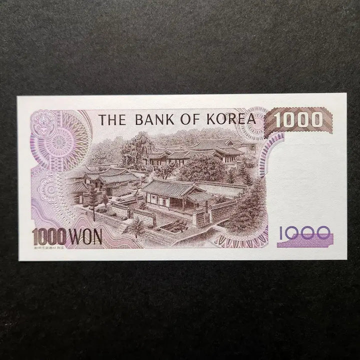 [BUNJANG] Bank of Korea 2nd Series 1,000 Won Uncirculated Banknote / 한국은행 2차 천원 미사용 지폐(2)