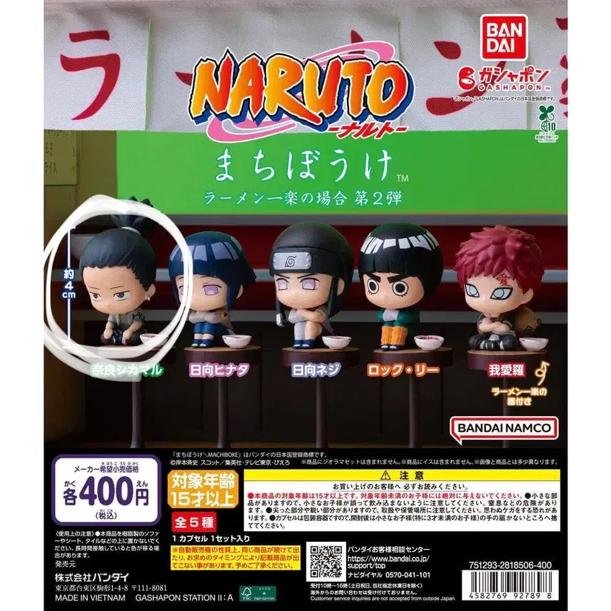 [BUNJANG] Naruto Machiboke Vol. 2 Shikamaru / 나루토 마치보우케 2탄 시카마루 판매