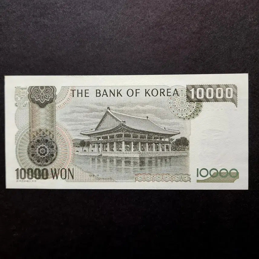 [BUNJANG] Bank of Korea 3rd Series 10,000 Won Uncirculated Banknote / 한국은행 3차 만원 미사용 지폐