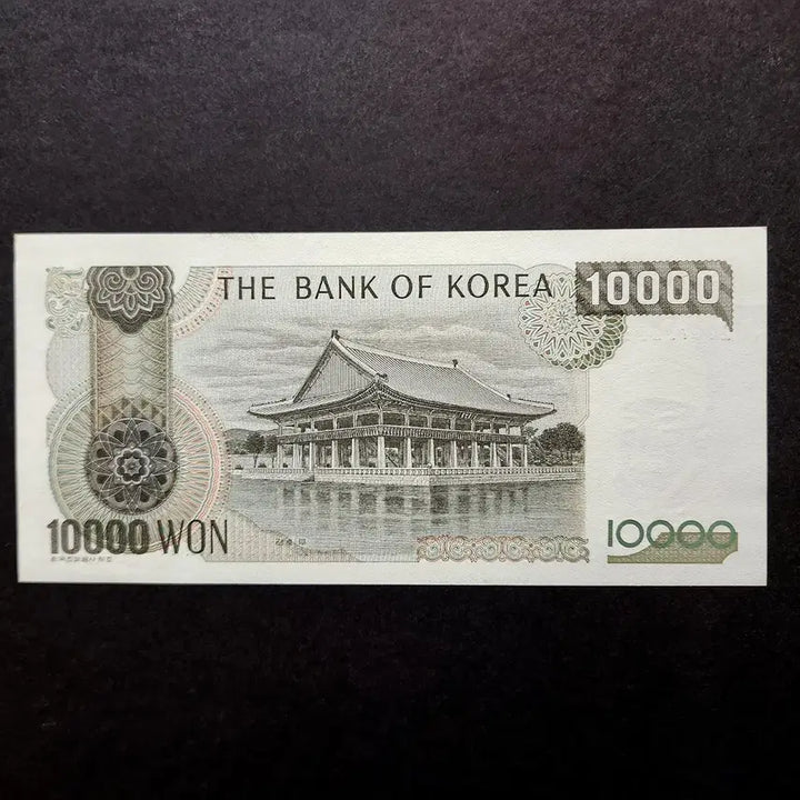 [BUNJANG] Bank of Korea 3rd Series 10,000 Won Uncirculated Banknote / 한국은행 3차 만원 미사용 지폐