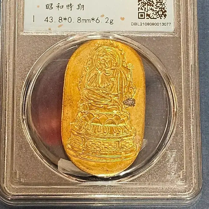 [BUNJANG] Japanese Showa Era Gold Coin 6.2g Replica / 일본 쇼와시대 금화  재현품