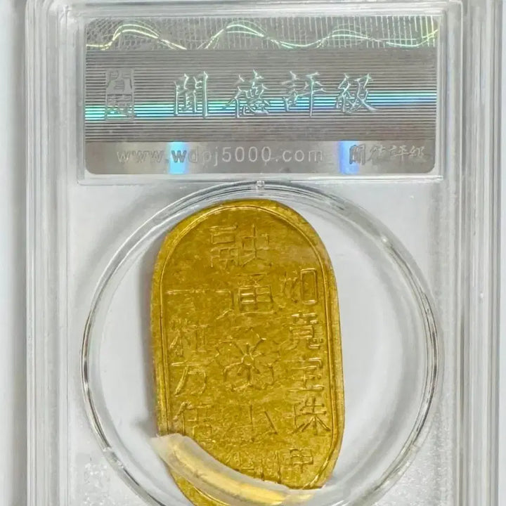 [BUNJANG] Japanese Showa Era Gold Coin 6.2g Replica / 일본 쇼와시대 금화  재현품