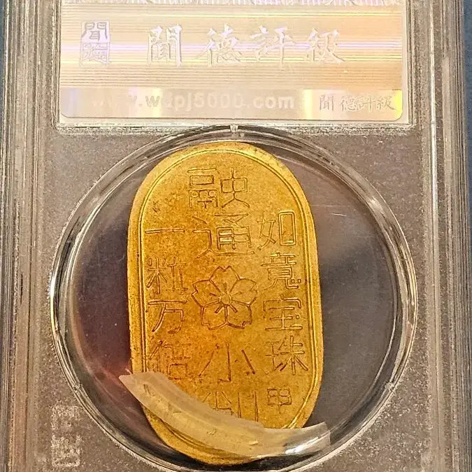 [BUNJANG] Japanese Showa Era Gold Coin 6.2g Replica / 일본 쇼와시대 금화  재현품