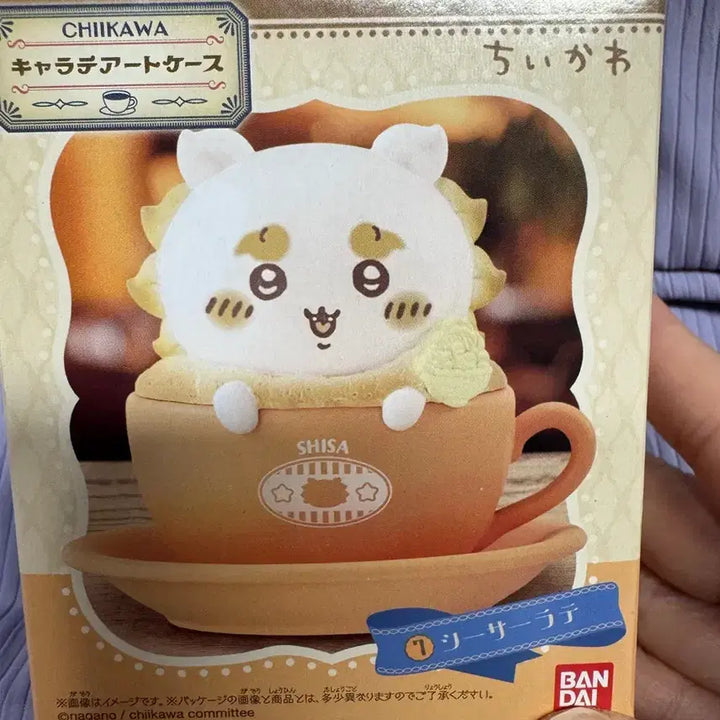 [BUNJANG] Chiikawa Latte Art Figure (Sealed) - Shisha (No. 7) / (미개봉)치이카와라떼아트피규어/7번시샤