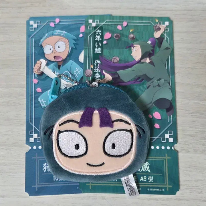 [BUNJANG] Nintama Rantaro Senzo Gacha Mini Pouch and Goods Bundle / 닌타마 센조 가챠 미니 파우치 및 지류 일괄 판매