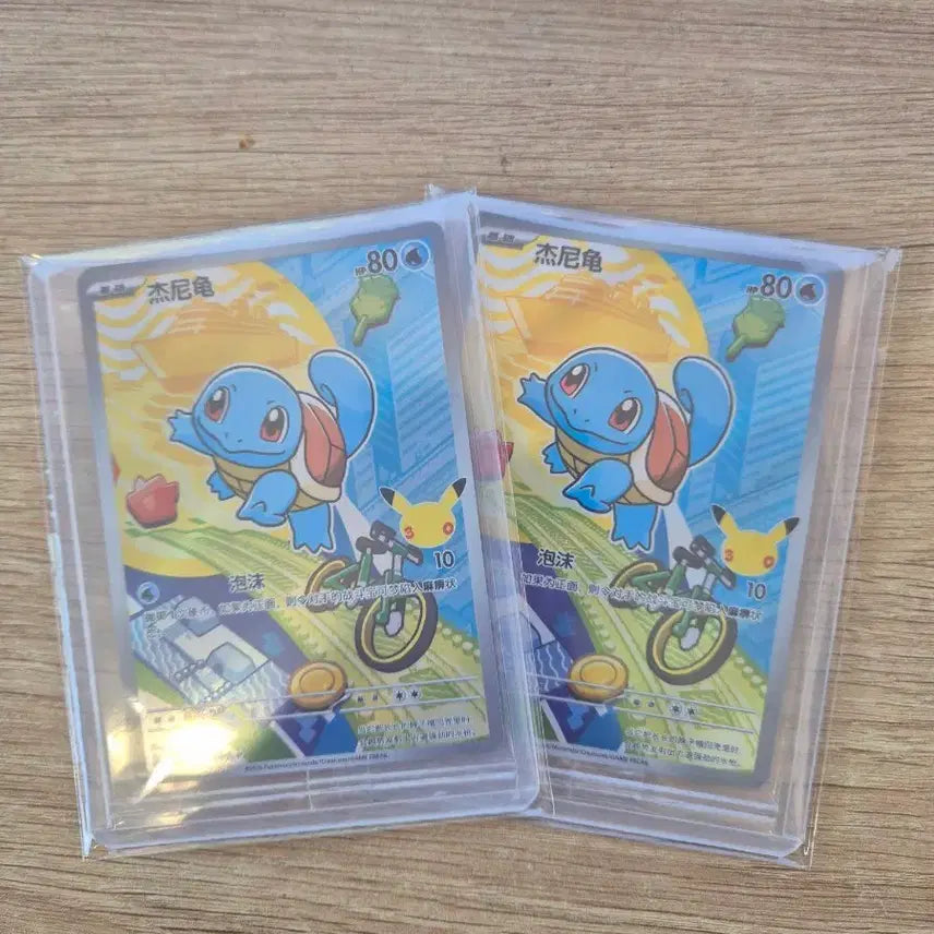 [BUNJANG] Pokemon Squirtle 30th Anniversary Card / 30주년 포켓몬카드 꼬부기 교환/판매합니다.