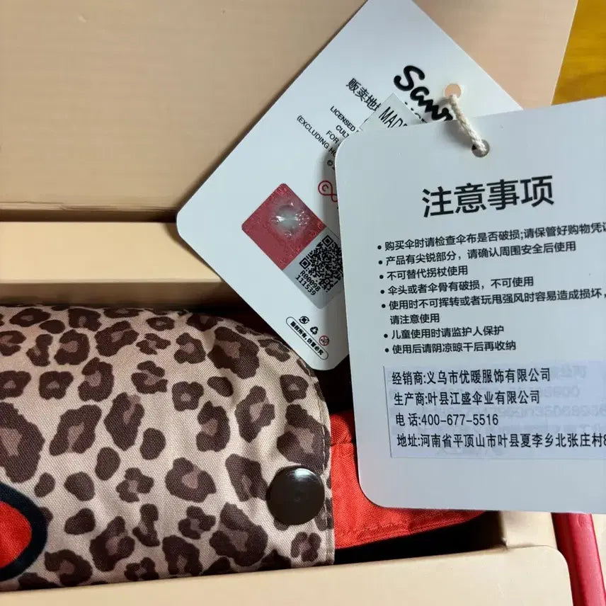 [BUNJANG] Sanrio Hello Kitty Leopard Print Umbrella / 산리오 키티 레오파드 양우산 (새상품)