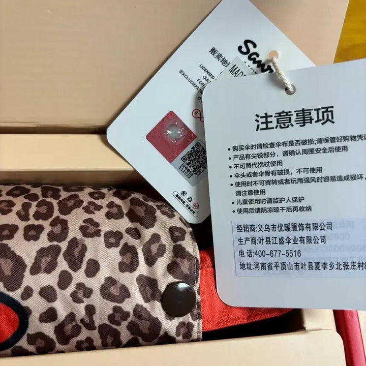 [BUNJANG] Sanrio Hello Kitty Leopard Print Umbrella / 산리오 키티 레오파드 양우산 (새상품)