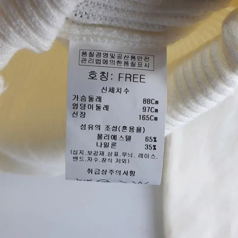 [BUNJANG] NINE Steps FREE Frill Cardigan Beige / 나인스텝스 여FREE 프릴 가디건 베이지 M6369