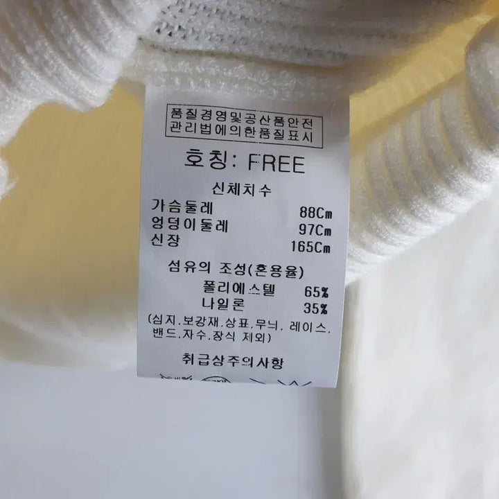 [BUNJANG] NINE Steps FREE Frill Cardigan Beige / 나인스텝스 여FREE 프릴 가디건 베이지 M6369