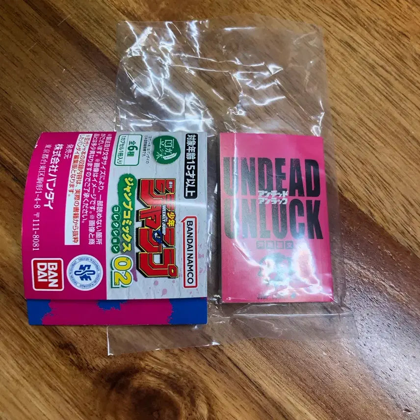 [BUNJANG] Bandai Jump Comics Collection 02 Gacha Undead Unluck / 반다이 점프 코믹스 컬렉션 02 가챠 언데드언럭