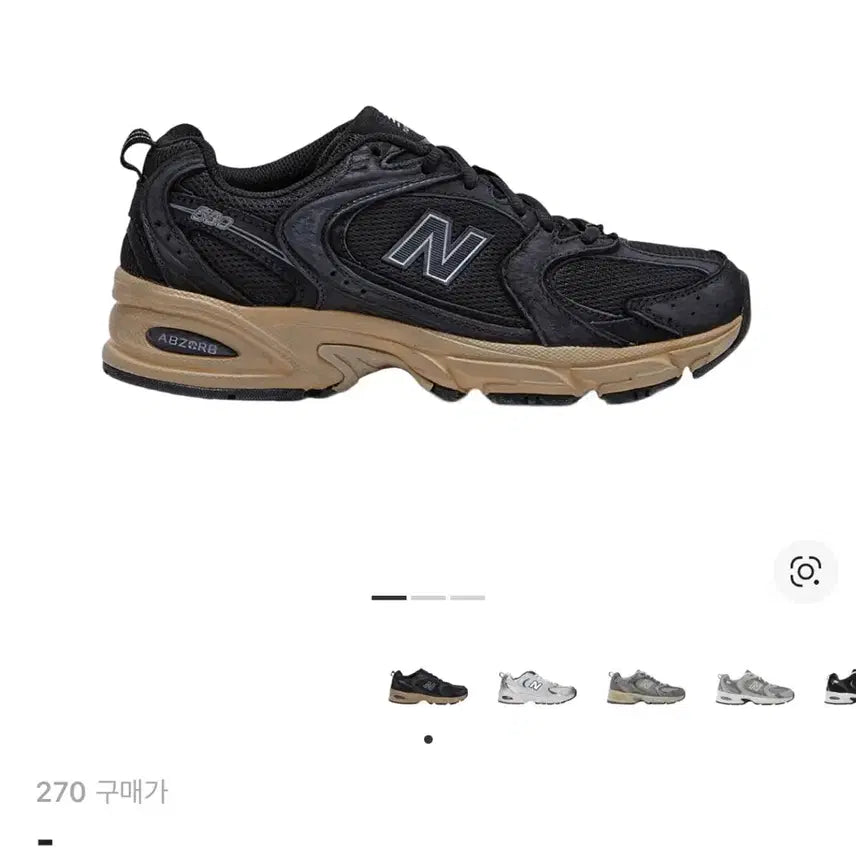 [BUNJANG] New Balance 530 Vintage Black Shoes / 뉴발란스 530 빈티지 블랙 검