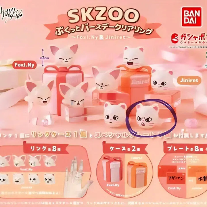 [BUNJANG] Stray Kids SKZOO Birthday Ring Gacha Jiniret Ring / 스트레이키즈 스키주 생일 반지 가챠 지니렛