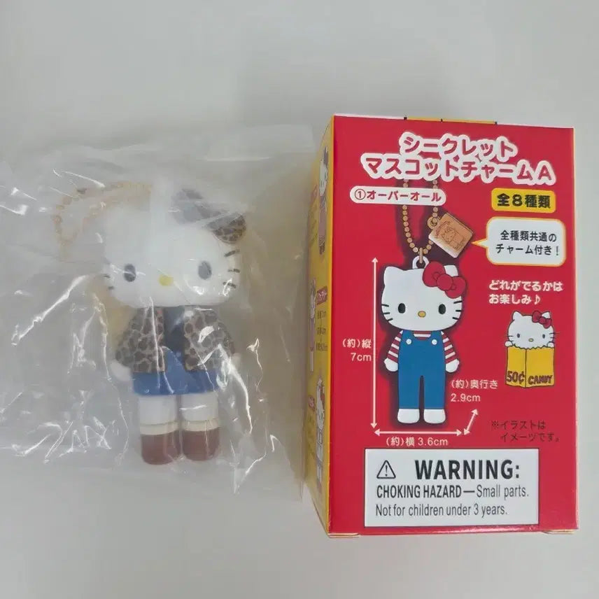 [SOLD OUT] 미개봉)헬로키티50주년시크릿마스코트 호피키티