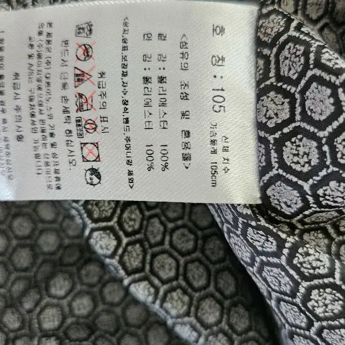 [BUNJANG] Hummel Double-Layer Windbreaker Jacket 105 / 험멜 겹바람막이 자켓 105