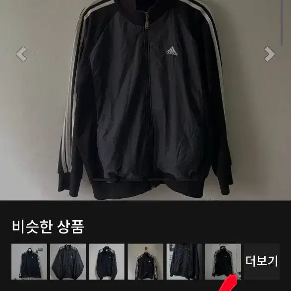 [SOLD OUT] 아디다스 삼선 트랙탑 블랙 하이브리드 져지 남자 바람막이 100