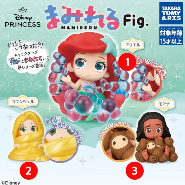 [BUNJANG] Disney Princess Moana Figure / 디즈니 프린세스 마미레루 피규어 (모아나)